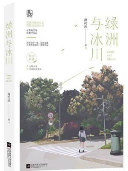 《王牌部队》顾一野娶了自己并不喜欢的阿秀，他们会幸福吗？游戏画面