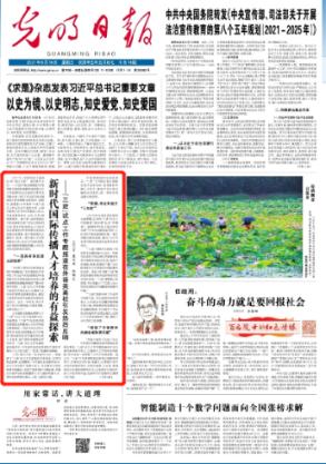 富顺代寺殉难烈士纪念碑