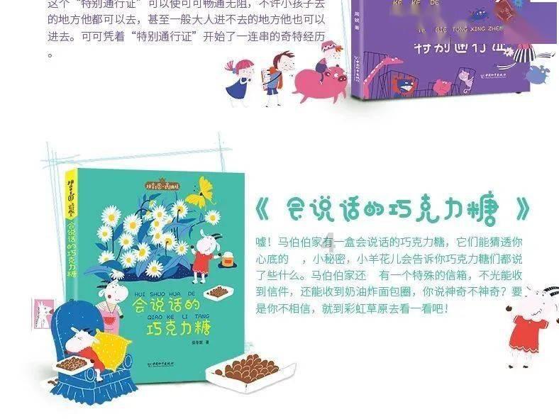 快速扣篮