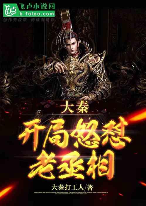 三国快打电脑版4